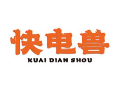 快电兽