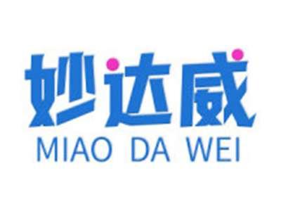 妙达威