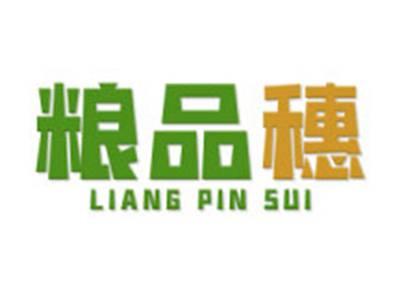 粮品穗