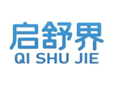 启舒界