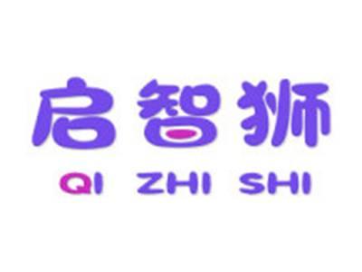 启智狮