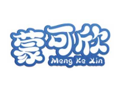 蒙可欣