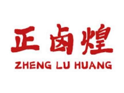 正卤煌