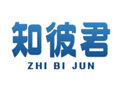 知彼君
