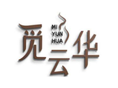 觅云华
