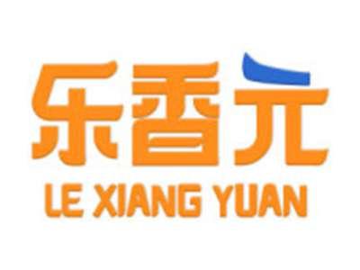 乐香元