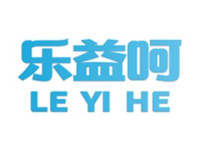 乐益呵