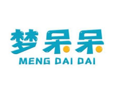 梦呆呆