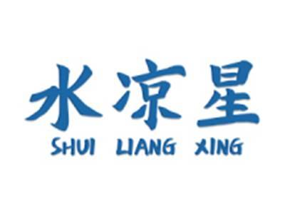 水凉星