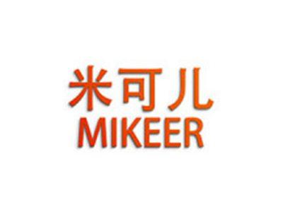 米可儿