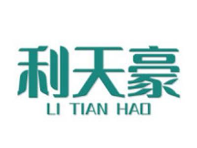 利天豪
