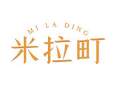 米拉町