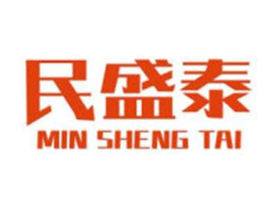 民盛泰