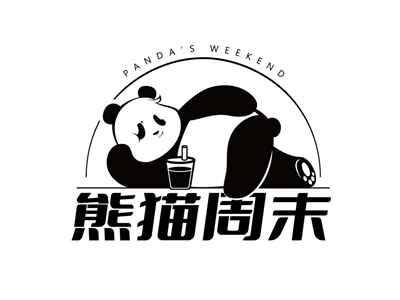 PANDA'SWEEKEND熊猫周末