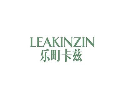 LEAKINZIN乐町卡兹