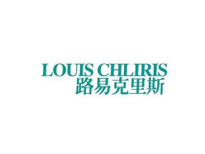 LOUISCHLIRIS路易克里斯