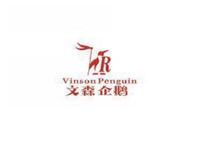 文森企鹅VINSONPENGUIN