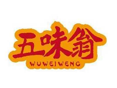 五味翁WUWEIWENG