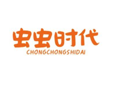 虫虫时代CHONGCHONGSHIDAI