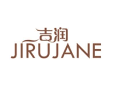 吉润+JIRUJANE