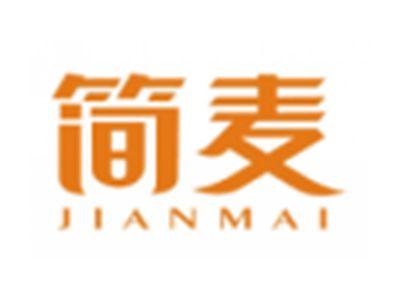 简麦JIANMAI