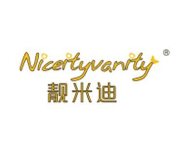 靓米迪