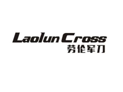 劳伦军刀LAOLUNCROSS