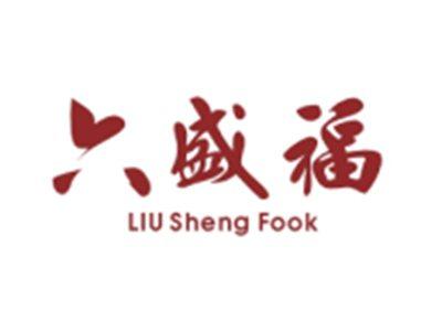 六盛福LIUSHENGFOOK