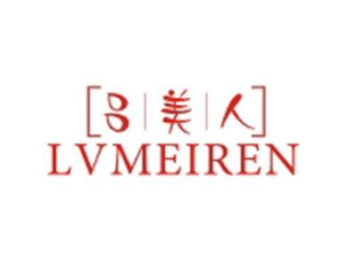吕美人LVMEIREN