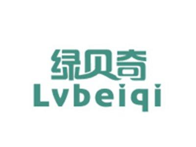 绿贝奇LVBEIQI