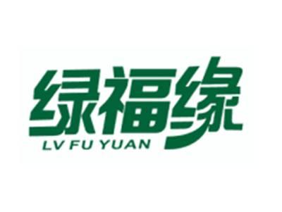 绿福缘LVFUYUAN