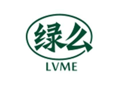 绿么LVME