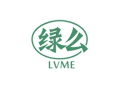 绿么LVME