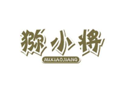 猕小将MIXIAOJIANG
