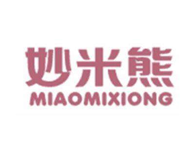 妙米熊MIAOMIXIONG