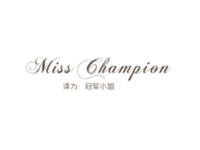 MISSCHAMPION(冠军小姐