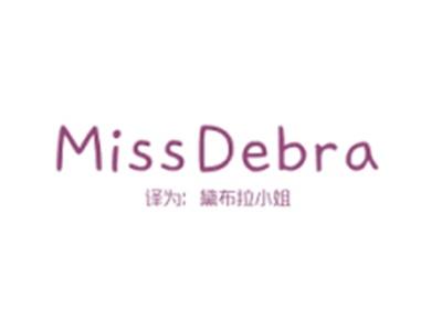 MISSDEBRA(黛布拉小姐)