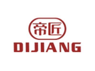 帝匠DIJIANG
