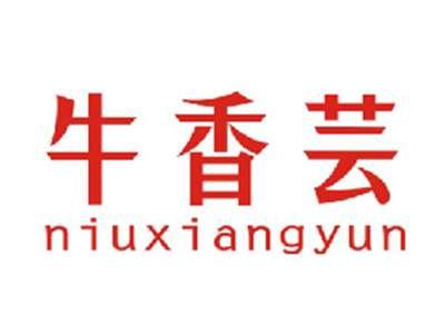牛香芸NIUXIANGYUN
