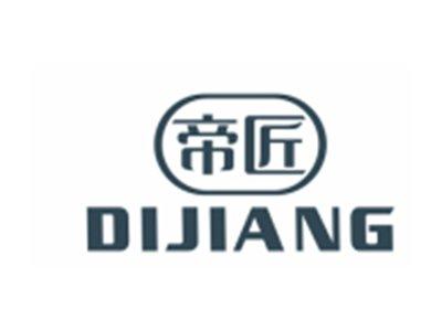 帝匠DIJIANG