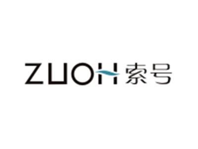 索号+ZUOH