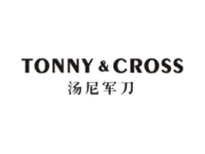 汤尼军刀TONNY&CROSS