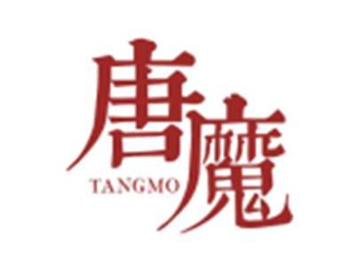 唐魔TANGMO
