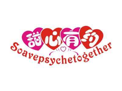 甜心有约