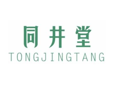 同井堂TONGJINGTANG