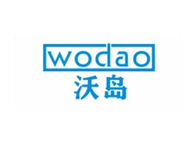 沃岛WODAO