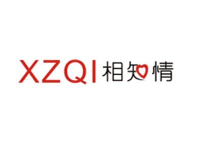 相知情+XZQI