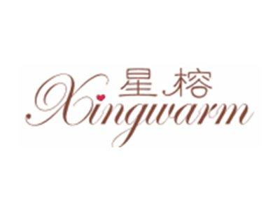 星榕+XINGWARM