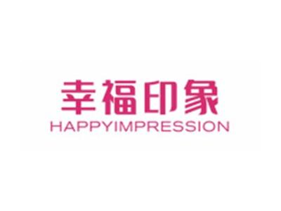 幸福印象HAPPYIMPRESSION