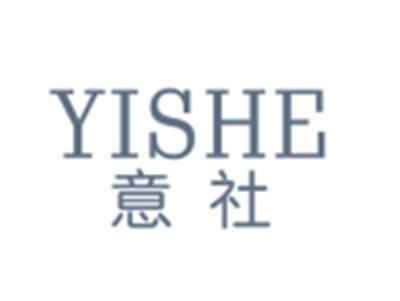 意社YISHE